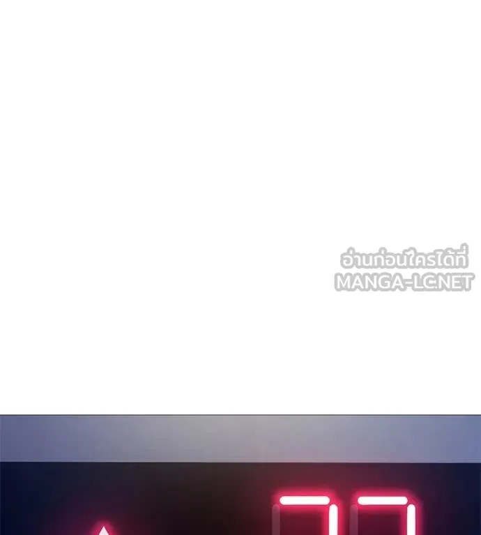 มัจจุราช ตอนที่ 6 รูปที่ 23