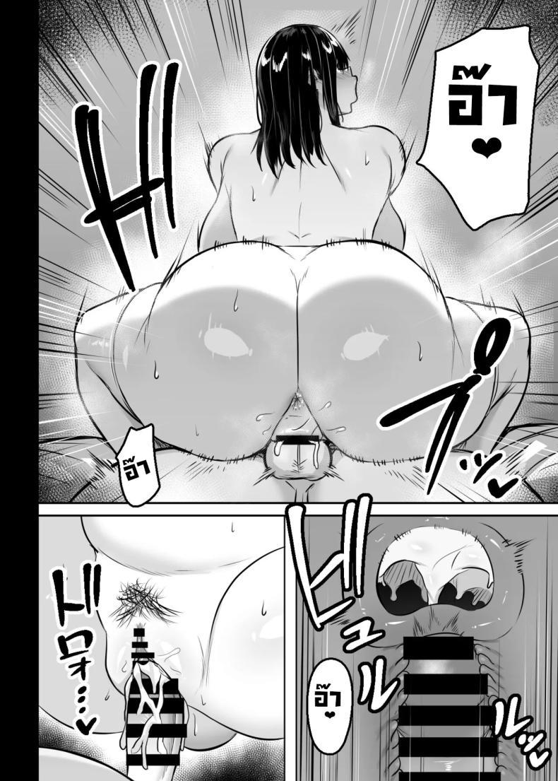 Doujin-Lc- อ่าน โดจิน มังฮวา เกาหลี ญี่ปุ่น จีน แปลไทย สาวแกลเบิ้มๆในห้องเรา [Usonoki (Tsukunendo)] Ore no Class no Chichi Gal The Busty Gal in My Class ตอนที่ 1 2 3 4 5 6 7 8 9 10 11 12 13 14 ฟรี ไม่มีโฆษณา อ่าน โดจิน Manhwa เกาหลี ญี่ปุ่น จีน เรามีครบ คัดมาให้เน้นๆ โดจิน 18+ รับประกันความฟินโดย  Doujin Lc