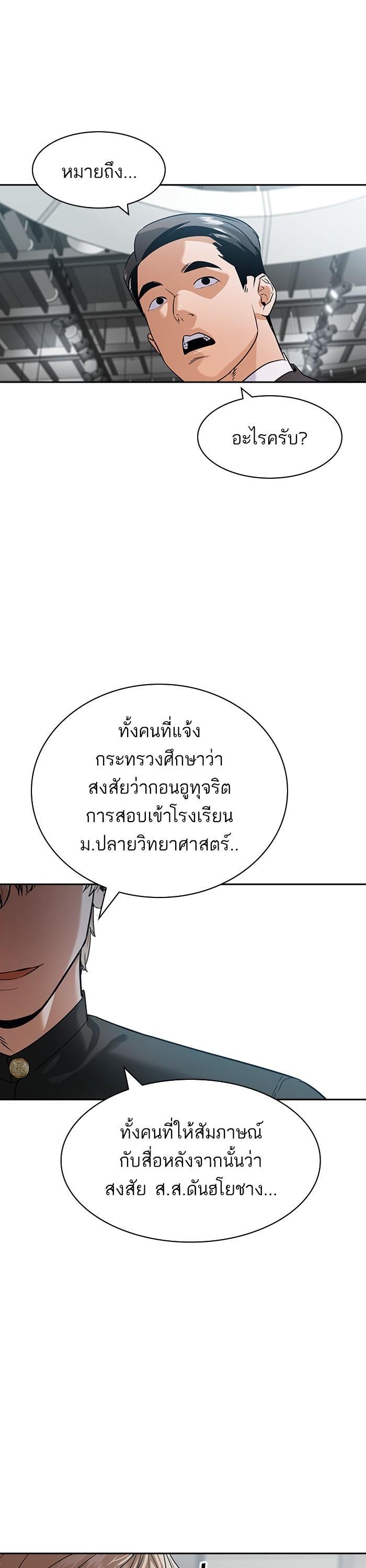 Manga-lc-com อ่านมังงะ อ่านการ์ตูน ออนไลน์ ฟรี The World Is Money and Power กลโกงโลกพนัน ตอนที่ 1 2 3 4 5 6 7 8 9 10 11 12 13 14 ฟรี ไม่มีโฆษณา Manga-lc - อ่าน มังงะ อ่าน การ์ตูน ออนไลน์ อ่านมังงะ ฟรี