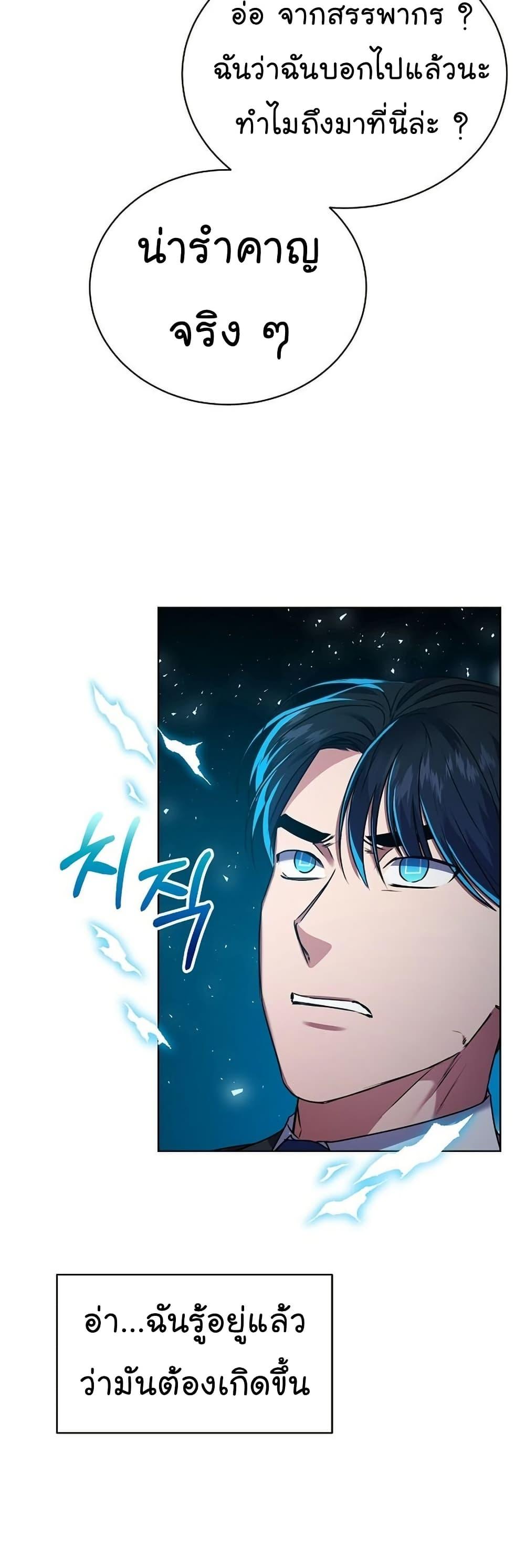 Manga-lc-com อ่านมังงะ อ่านการ์ตูน ออนไลน์ ฟรี National Tax Service Thug ตอนที่ 1 2 3 4 5 6 7 8 9 10 11 12 13 14 ฟรี ไม่มีโฆษณา Manga-lc - อ่าน มังงะ อ่าน การ์ตูน ออนไลน์ อ่านมังงะ ฟรี