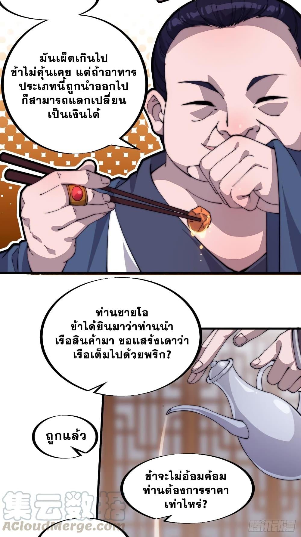 Manga-lc-com อ่านมังงะ อ่านการ์ตูน ออนไลน์ ฟรี It Starts With A Mountain ตอนที่ 1 2 3 4 5 6 7 8 9 10 11 12 13 14 ฟรี ไม่มีโฆษณา Manga-lc - อ่าน มังงะ อ่าน การ์ตูน ออนไลน์ อ่านมังงะ ฟรี