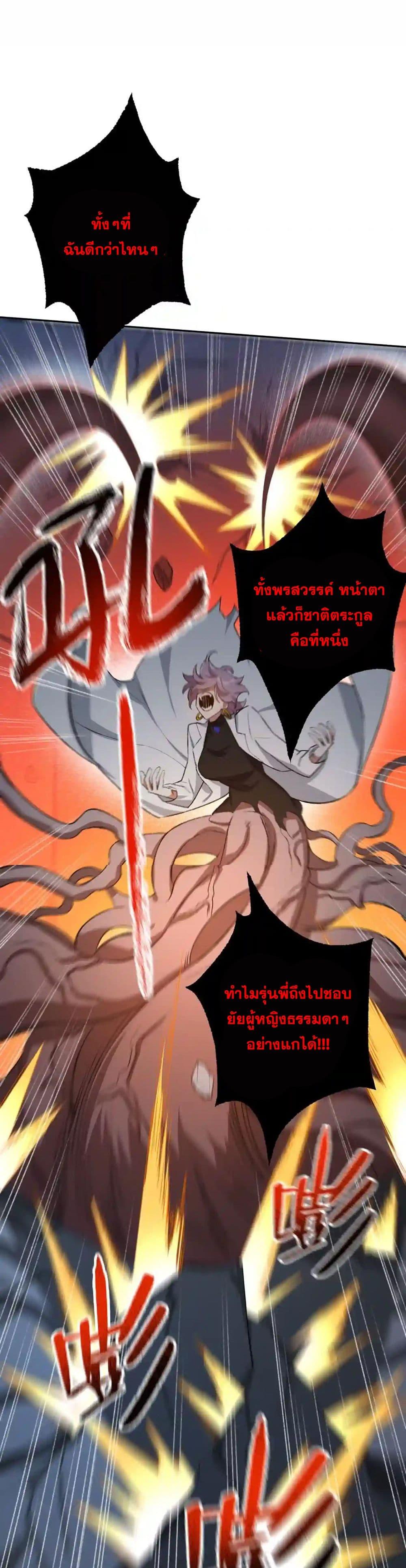 Manga-lc-com อ่านมังงะ อ่านการ์ตูน ออนไลน์ ฟรี An Hai Ji Yuan ตอนที่ 1 2 3 4 5 6 7 8 9 10 11 12 13 14 ฟรี ไม่มีโฆษณา Manga-lc - อ่าน มังงะ อ่าน การ์ตูน ออนไลน์ อ่านมังงะ ฟรี