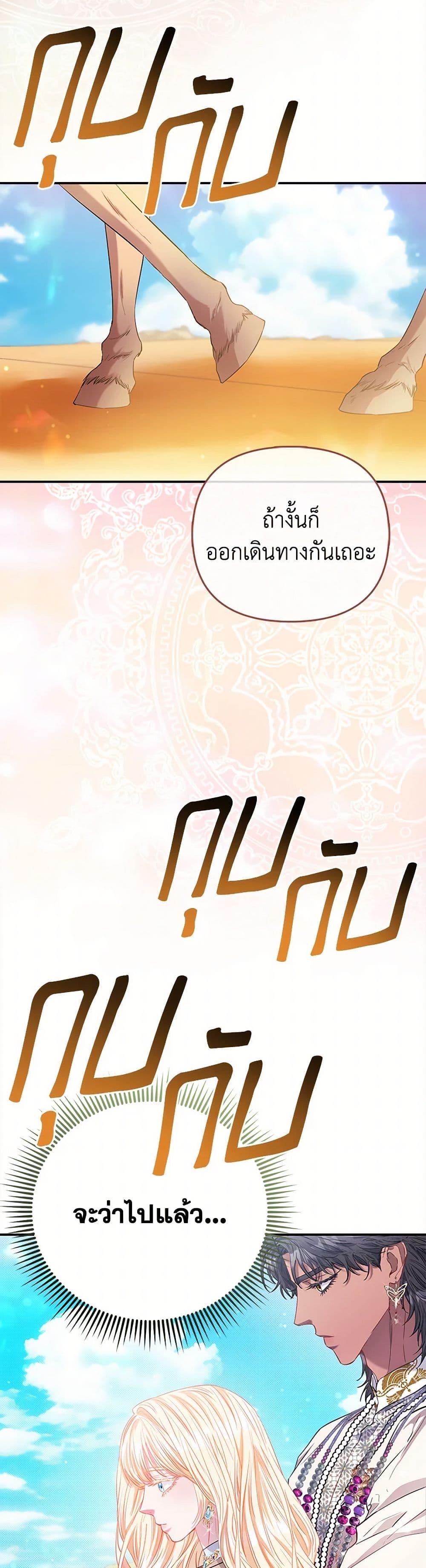 Manga-lc-com อ่านมังงะ อ่านการ์ตูน ออนไลน์ ฟรี I’m the Princess of All ตอนที่ 1 2 3 4 5 6 7 8 9 10 11 12 13 14 ฟรี ไม่มีโฆษณา Manga-lc - อ่าน มังงะ อ่าน การ์ตูน ออนไลน์ อ่านมังงะ ฟรี