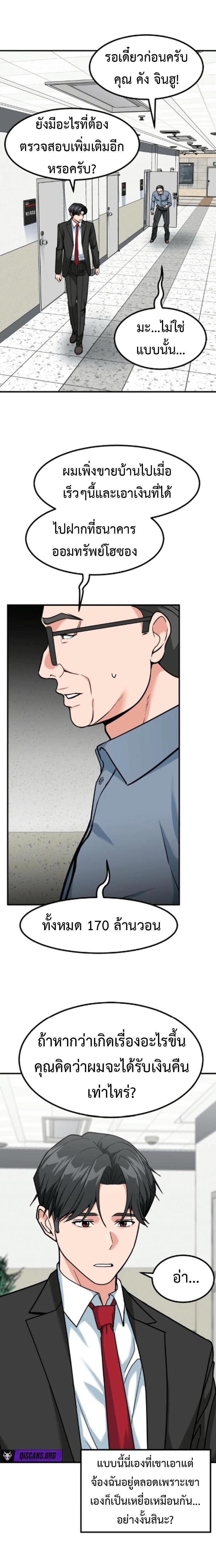 Manga-lc-com อ่านมังงะ อ่านการ์ตูน ออนไลน์ ฟรี Investors Who See the Future ตอนที่ 1 2 3 4 5 6 7 8 9 10 11 12 13 14 ฟรี ไม่มีโฆษณา Manga-lc - อ่าน มังงะ อ่าน การ์ตูน ออนไลน์ อ่านมังงะ ฟรี