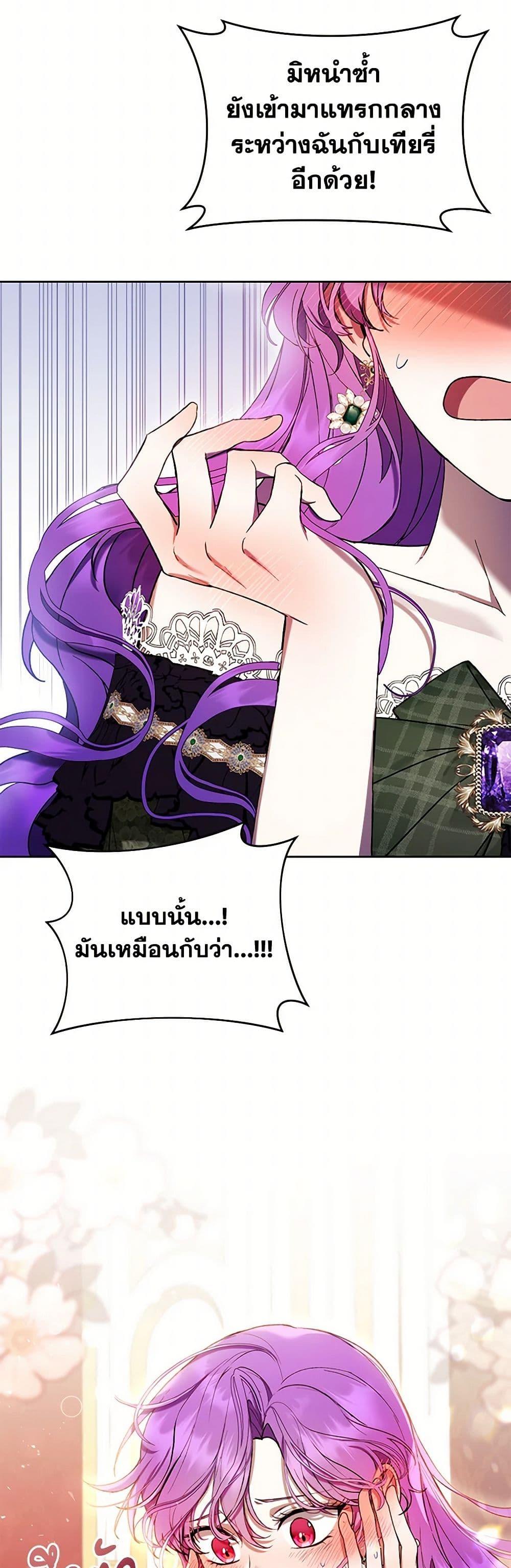 Manga-lc-com อ่านมังงะ อ่านการ์ตูน ออนไลน์ ฟรี What’s Wrong With Being the Villainess ตอนที่ 1 2 3 4 5 6 7 8 9 10 11 12 13 14 ฟรี ไม่มีโฆษณา Manga-lc - อ่าน มังงะ อ่าน การ์ตูน ออนไลน์ อ่านมังงะ ฟรี