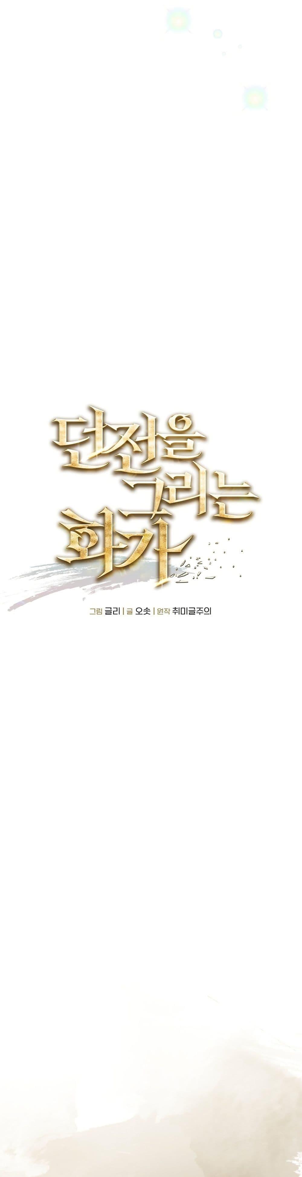 Manga-lc-com อ่านมังงะ อ่านการ์ตูน ออนไลน์ ฟรี A Painter Who Draws Dungeons ตอนที่ 1 2 3 4 5 6 7 8 9 10 11 12 13 14 ฟรี ไม่มีโฆษณา Manga-lc - อ่าน มังงะ อ่าน การ์ตูน ออนไลน์ อ่านมังงะ ฟรี