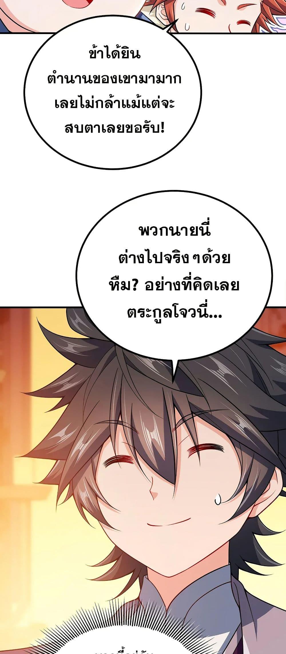 Manga-lc-com อ่านมังงะ อ่านการ์ตูน ออนไลน์ ฟรี My Wife is Actually the Future Tyrant Empress ตอนที่ 1 2 3 4 5 6 7 8 9 10 11 12 13 14 ฟรี ไม่มีโฆษณา Manga-lc - อ่าน มังงะ อ่าน การ์ตูน ออนไลน์ อ่านมังงะ ฟรี