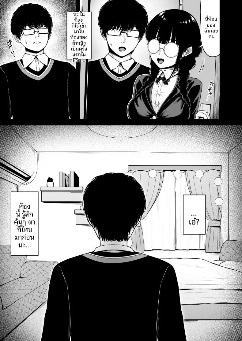 Doujin-Lc- อ่าน โดจิน มังฮวา เกาหลี ญี่ปุ่น จีน แปลไทย ด้านที่ซ่อนเร้นของหญิงสาวหน้าตาธรรมดา (Rachel) ตอนที่ 1 2 3 4 5 6 7 8 9 10 11 12 13 14 ฟรี ไม่มีโฆษณา อ่าน โดจิน Manhwa เกาหลี ญี่ปุ่น จีน เรามีครบ คัดมาให้เน้นๆ โดจิน 18+ รับประกันความฟินโดย  Doujin Lc