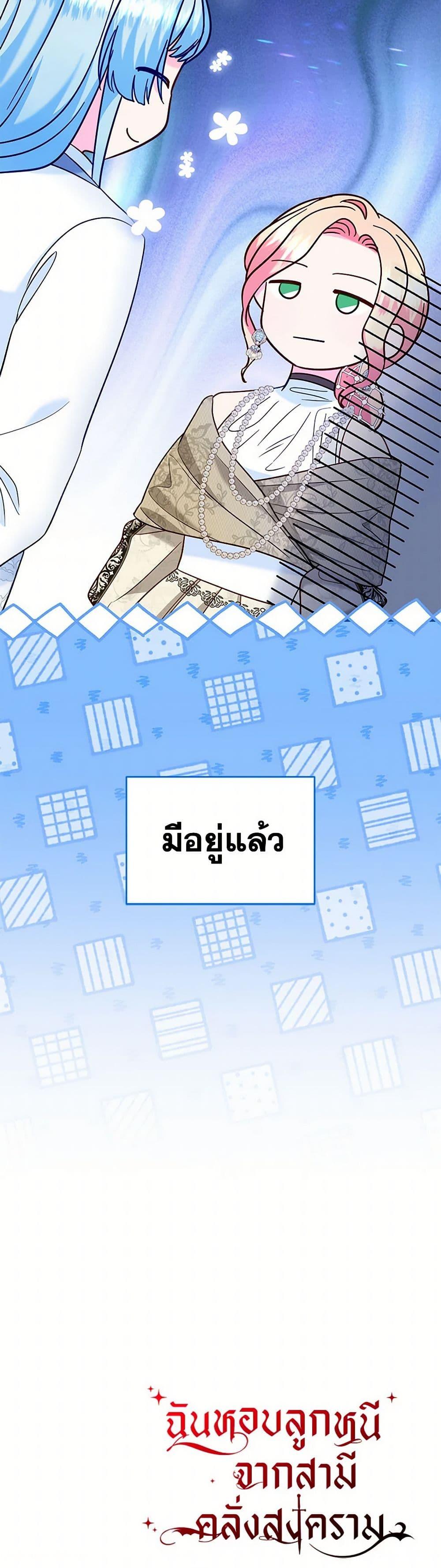 Manga-lc-com อ่านมังงะ อ่านการ์ตูน ออนไลน์ ฟรี I Stole the Child of My War-Mad Husband ตอนที่ 1 2 3 4 5 6 7 8 9 10 11 12 13 14 ฟรี ไม่มีโฆษณา Manga-lc - อ่าน มังงะ อ่าน การ์ตูน ออนไลน์ อ่านมังงะ ฟรี