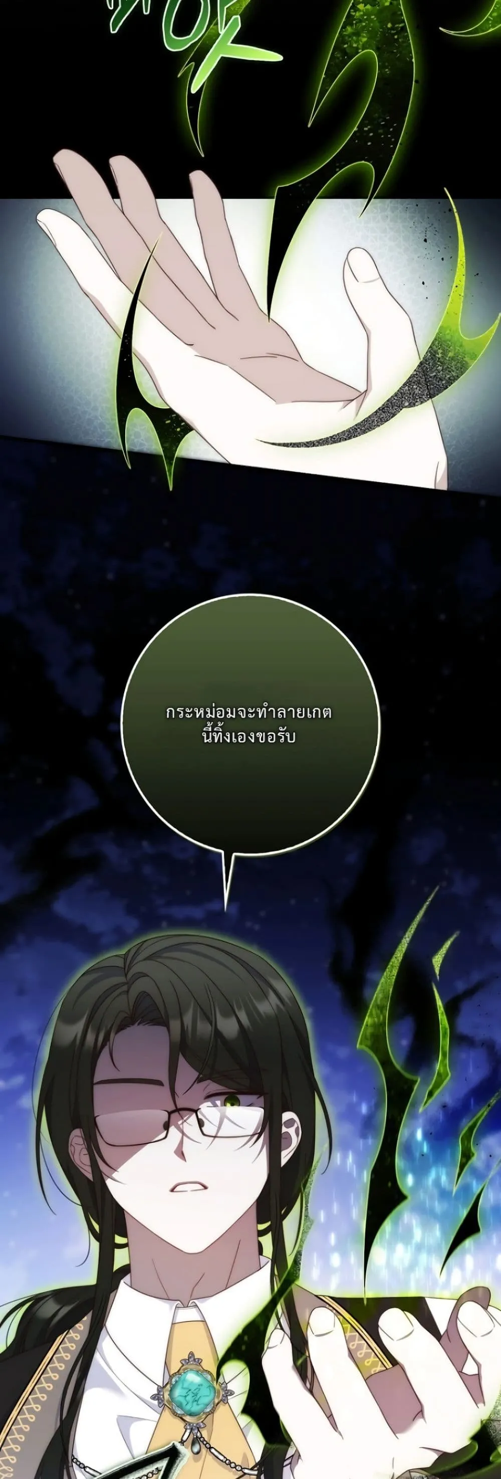 Manga-lc-com อ่านมังงะ อ่านการ์ตูน ออนไลน์ ฟรี The Emperor’s Marriage Scam ตอนที่ 1 2 3 4 5 6 7 8 9 10 11 12 13 14 ฟรี ไม่มีโฆษณา Manga-lc - อ่าน มังงะ อ่าน การ์ตูน ออนไลน์ อ่านมังงะ ฟรี