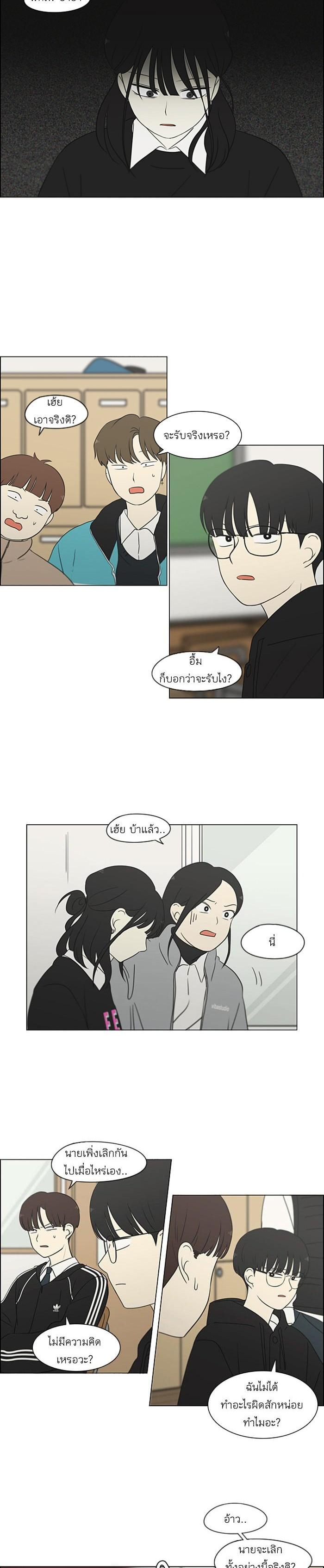 Manga-lc-com อ่านมังงะ อ่านการ์ตูน ออนไลน์ ฟรี Love Revolution รักนี้ต้องปฏิวัติ ตอนที่ 1 2 3 4 5 6 7 8 9 10 11 12 13 14 ฟรี ไม่มีโฆษณา Manga-lc - อ่าน มังงะ อ่าน การ์ตูน ออนไลน์ อ่านมังงะ ฟรี