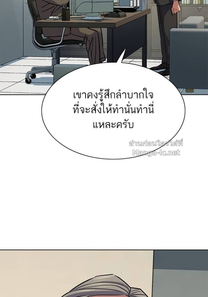 Doujin-Lc- อ่าน โดจิน มังฮวา เกาหลี ญี่ปุ่น จีน แปลไทย Reborn Rich ตอนที่ 1 2 3 4 5 6 7 8 9 10 11 12 13 14 ฟรี ไม่มีโฆษณา อ่าน โดจิน Manhwa เกาหลี ญี่ปุ่น จีน เรามีครบ คัดมาให้เน้นๆ โดจิน 18+ รับประกันความฟินโดย Doujin Lc