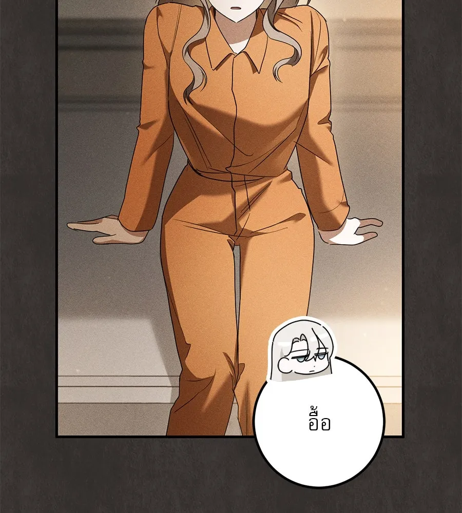 เรือนจำรัก ตอนที่ 38 รูปที่ 148