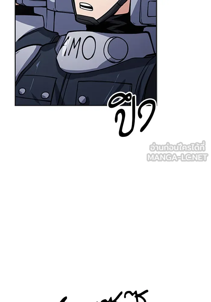 ดรูอิดแห่งสถานีโซล ตอนที่ 43 รูปที่ 132