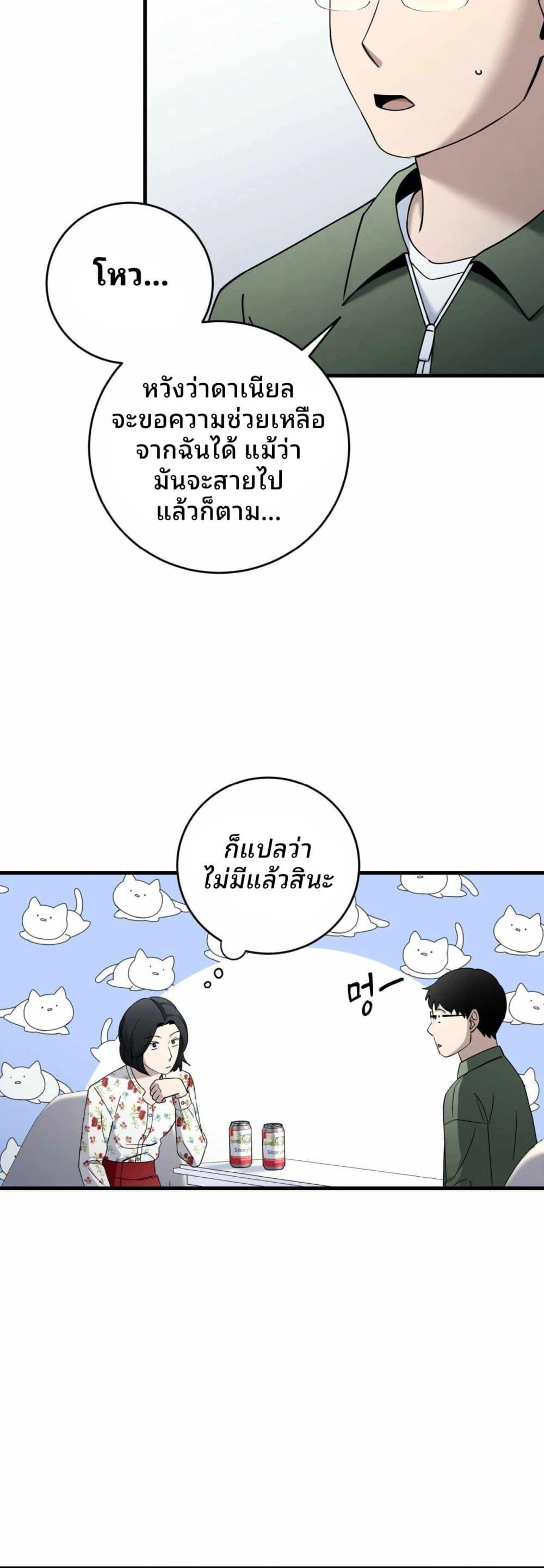 Manga-lc-com อ่านมังงะ อ่านการ์ตูน ออนไลน์ ฟรี Cheolsu Saves the World ตอนที่ 1 2 3 4 5 6 7 8 9 10 11 12 13 14 ฟรี ไม่มีโฆษณา Manga-lc - อ่าน มังงะ อ่าน การ์ตูน ออนไลน์ อ่านมังงะ ฟรี