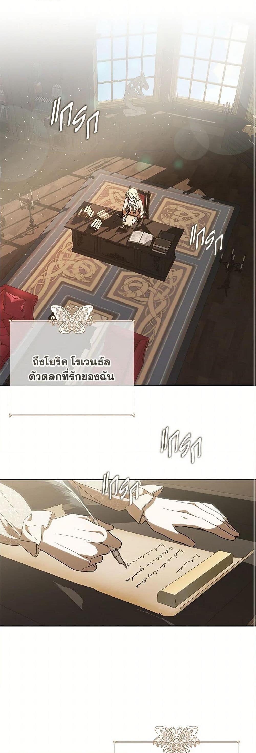 Manga-lc-com อ่านมังงะ อ่านการ์ตูน ออนไลน์ ฟรี My Dear Tyrant ตอนที่ 1 2 3 4 5 6 7 8 9 10 11 12 13 14 ฟรี ไม่มีโฆษณา Manga-lc - อ่าน มังงะ อ่าน การ์ตูน ออนไลน์ อ่านมังงะ ฟรี