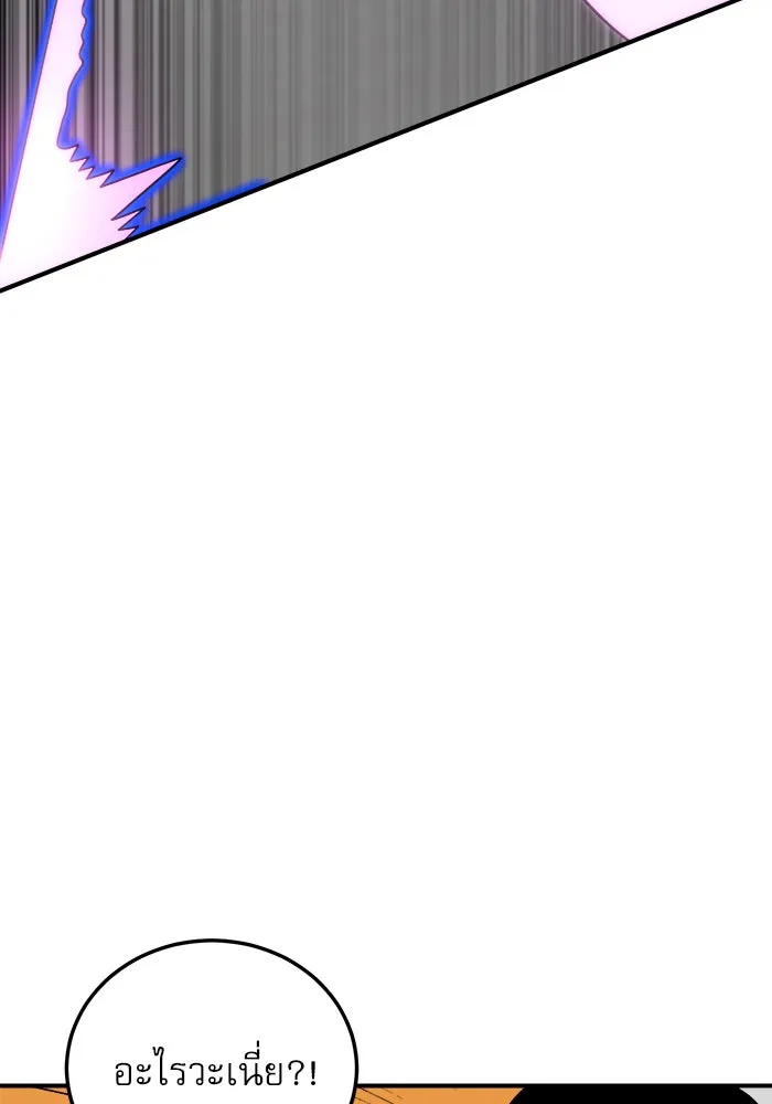 Double Click ตอนที่ 92 รูปที่ 38