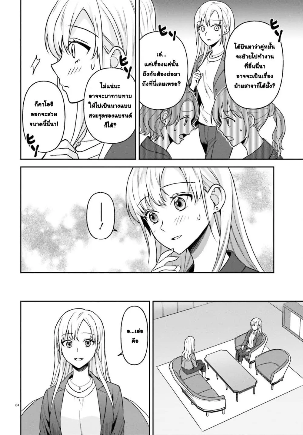 Manga-lc-com อ่านมังงะ อ่านการ์ตูน ออนไลน์ ฟรี Negattemonai Tsuihougo kara no Slow Life ~Intai shita Hazu g ตอนที่ 1 2 3 4 5 6 7 8 9 10 11 12 13 14 ฟรี ไม่มีโฆษณา Manga-lc - อ่าน มังงะ อ่าน การ์ตูน ออนไลน์ อ่านมังงะ ฟรี