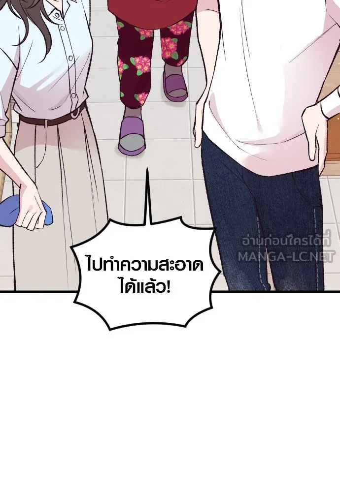 รักกันคนละครึ่งทาง ตอนที่ 13 รูปที่ 21