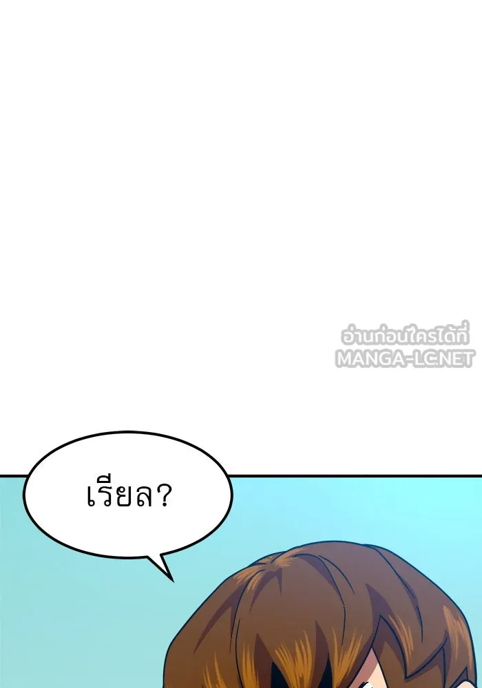 Double Click ตอนที่ 57 รูปที่ 30