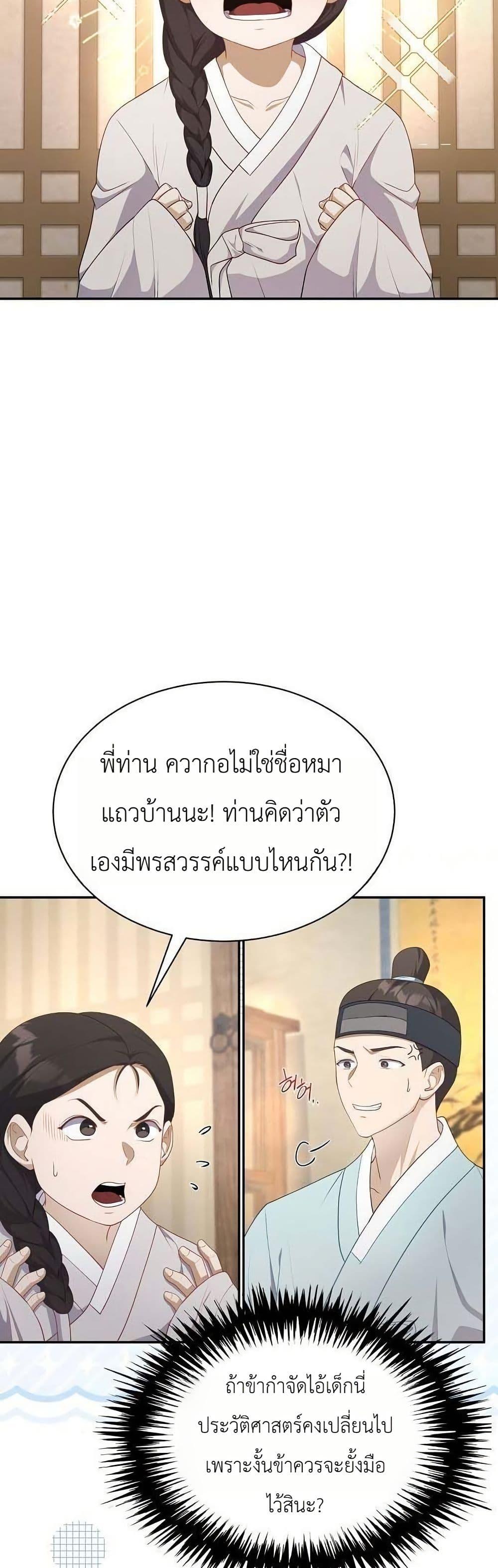 Manga-lc-com อ่านมังงะ อ่านการ์ตูน ออนไลน์ ฟรี The Corrupt Official Hides The Status Window ตอนที่ 1 2 3 4 5 6 7 8 9 10 11 12 13 14 ฟรี ไม่มีโฆษณา Manga-lc - อ่าน มังงะ อ่าน การ์ตูน ออนไลน์ อ่านมังงะ ฟรี