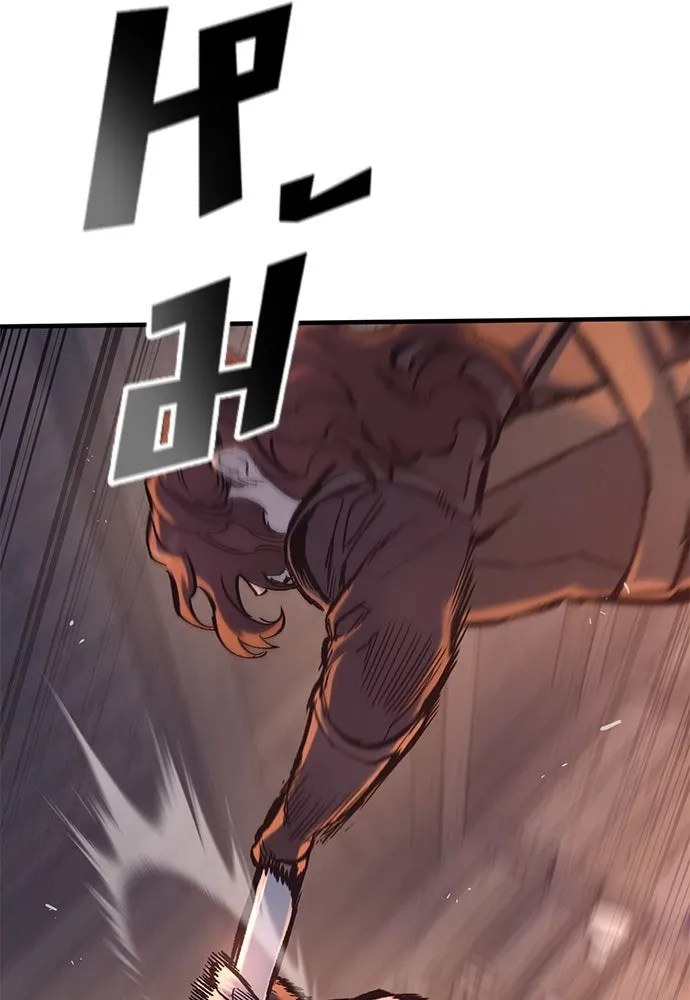 อัศวินวันเดียว ตอนที่ 34 รูปที่ 37