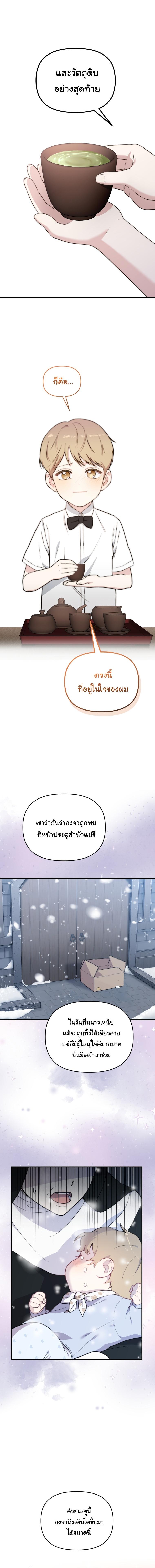 Manga-lc-com อ่านมังงะ อ่านการ์ตูน ออนไลน์ ฟรี Face Genius  0-Year-Old Top Star ตอนที่ 1 2 3 4 5 6 7 8 9 10 11 12 13 14 ฟรี ไม่มีโฆษณา Manga-lc - อ่าน มังงะ อ่าน การ์ตูน ออนไลน์ อ่านมังงะ ฟรี