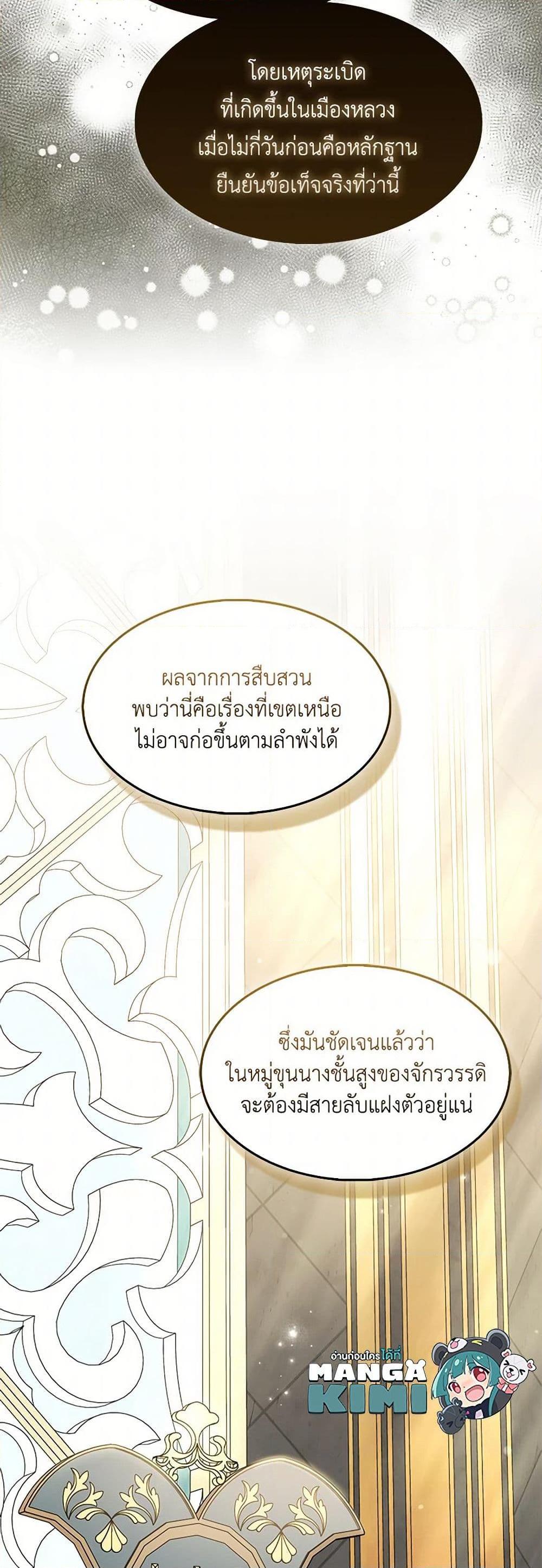 Manga-lc-com อ่านมังงะ อ่านการ์ตูน ออนไลน์ ฟรี I Tried To Be Her Loyal Sword ตอนที่ 1 2 3 4 5 6 7 8 9 10 11 12 13 14 ฟรี ไม่มีโฆษณา Manga-lc - อ่าน มังงะ อ่าน การ์ตูน ออนไลน์ อ่านมังงะ ฟรี