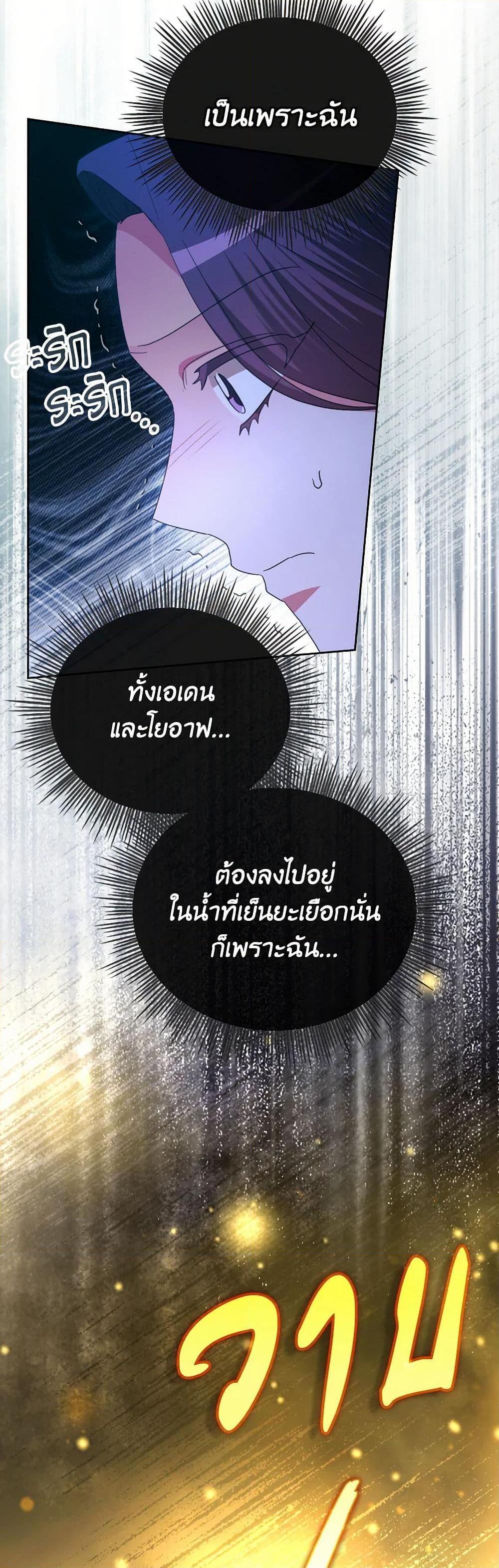 Manga-lc-com อ่านมังงะ อ่านการ์ตูน ออนไลน์ ฟรี The Villainess’s Dazzling Debut ตอนที่ 1 2 3 4 5 6 7 8 9 10 11 12 13 14 ฟรี ไม่มีโฆษณา Manga-lc - อ่าน มังงะ อ่าน การ์ตูน ออนไลน์ อ่านมังงะ ฟรี