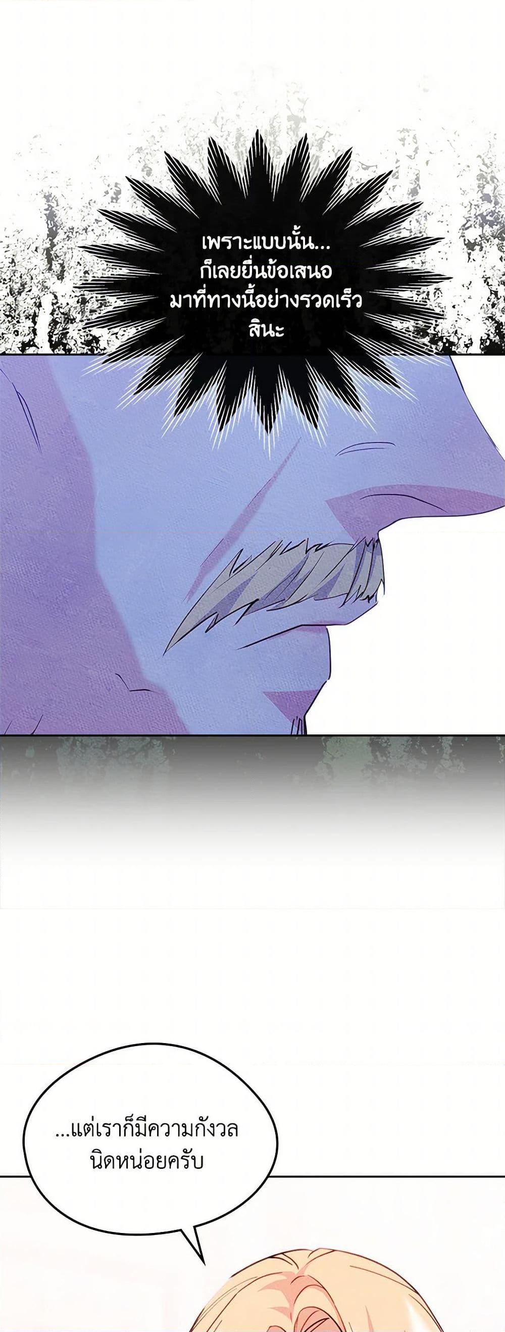 Manga-lc-com อ่านมังงะ อ่านการ์ตูน ออนไลน์ ฟรี I Became The Male Lead’s Female Friend ตอนที่ 1 2 3 4 5 6 7 8 9 10 11 12 13 14 ฟรี ไม่มีโฆษณา Manga-lc - อ่าน มังงะ อ่าน การ์ตูน ออนไลน์ อ่านมังงะ ฟรี