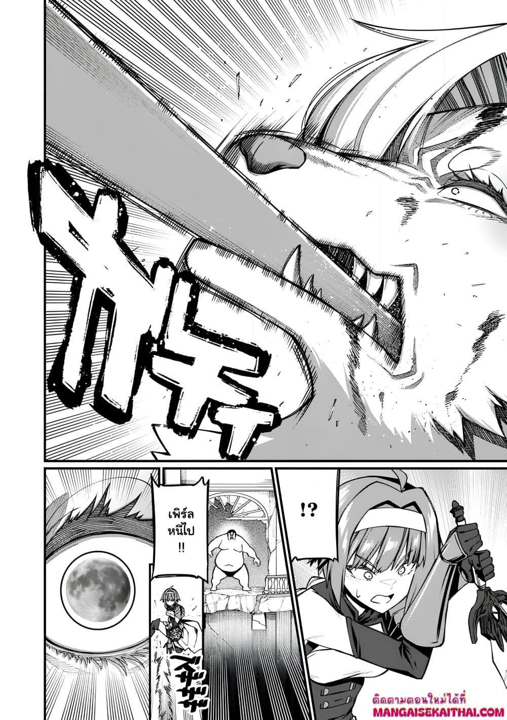 Manga-lc-com อ่านมังงะ อ่านการ์ตูน ออนไลน์ ฟรี Harem Ou no isekai Press Manyuuki ตอนที่ 1 2 3 4 5 6 7 8 9 10 11 12 13 14 ฟรี ไม่มีโฆษณา Manga-lc - อ่าน มังงะ อ่าน การ์ตูน ออนไลน์ อ่านมังงะ ฟรี