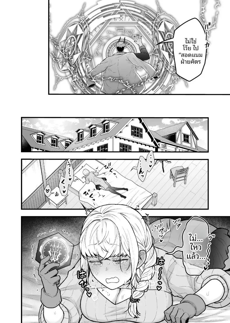 Doujin-Lc- อ่าน โดจิน มังฮวา เกาหลี ญี่ปุ่น จีน แปลไทย ผู้กล้าหญิงและแม่ทัพของจอมมาร (Giga) ตอนที่ 1 2 3 4 5 6 7 8 9 10 11 12 13 14 ฟรี ไม่มีโฆษณา อ่าน โดจิน Manhwa เกาหลี ญี่ปุ่น จีน เรามีครบ คัดมาให้เน้นๆ โดจิน 18+ รับประกันความฟินโดย  Doujin Lc