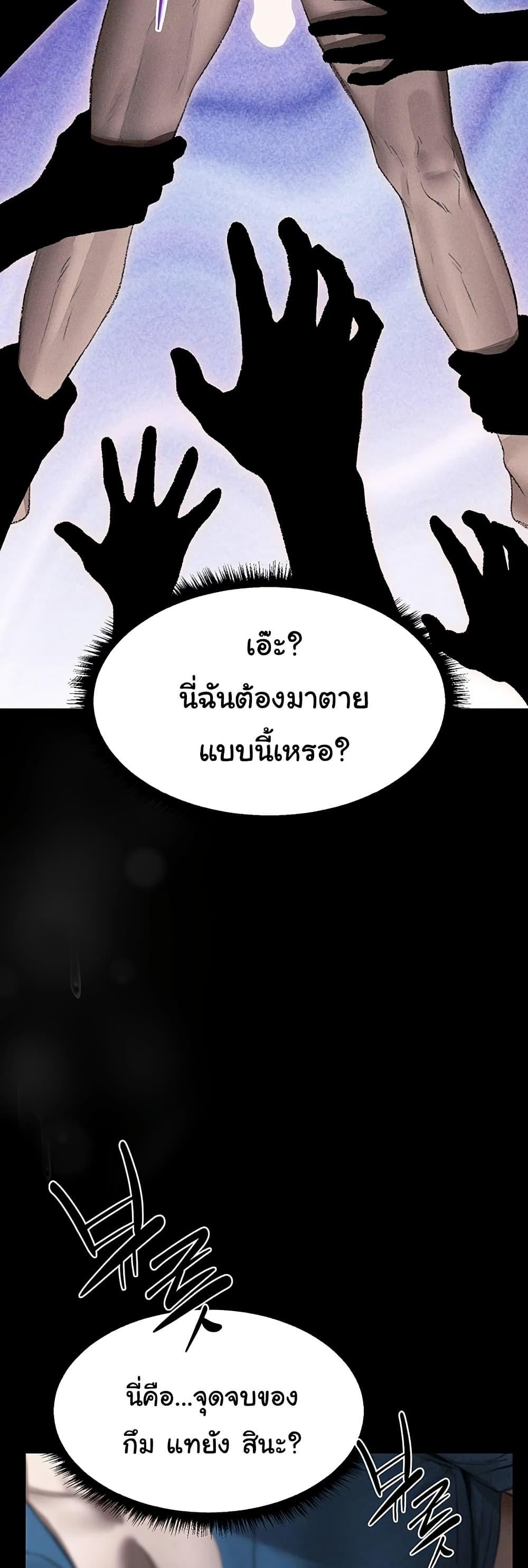 Doujin-Lc- อ่าน โดจิน มังฮวา เกาหลี ญี่ปุ่น จีน แปลไทย MILF Hunting In Anot ตอนที่ 1 2 3 4 5 6 7 8 9 10 11 12 13 14 ฟรี ไม่มีโฆษณา อ่าน โดจิน Manhwa เกาหลี ญี่ปุ่น จีน เรามีครบ คัดมาให้เน้นๆ โดจิน 18+ รับประกันความฟินโดย  Doujin Lc