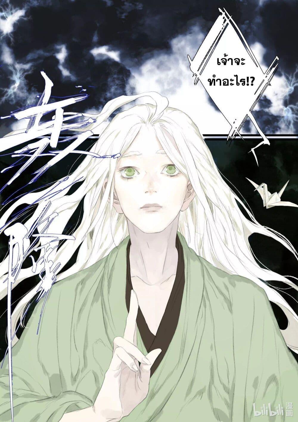 Manga-lc-com อ่านมังงะ อ่านการ์ตูน ออนไลน์ ฟรี Song of the Sky Walkers ลำนำของผู้ล่องนภา ตอนที่ 1 2 3 4 5 6 7 8 9 10 11 12 13 14 ฟรี ไม่มีโฆษณา Manga-lc - อ่าน มังงะ อ่าน การ์ตูน ออนไลน์ อ่านมังงะ ฟรี