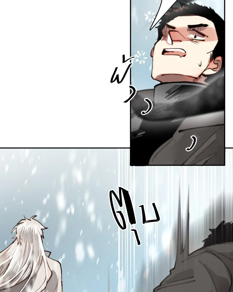 เทพมังกรคลั่งรัก ตอนที่ 11 เจ็บใจชะมัด รูปที่ 50