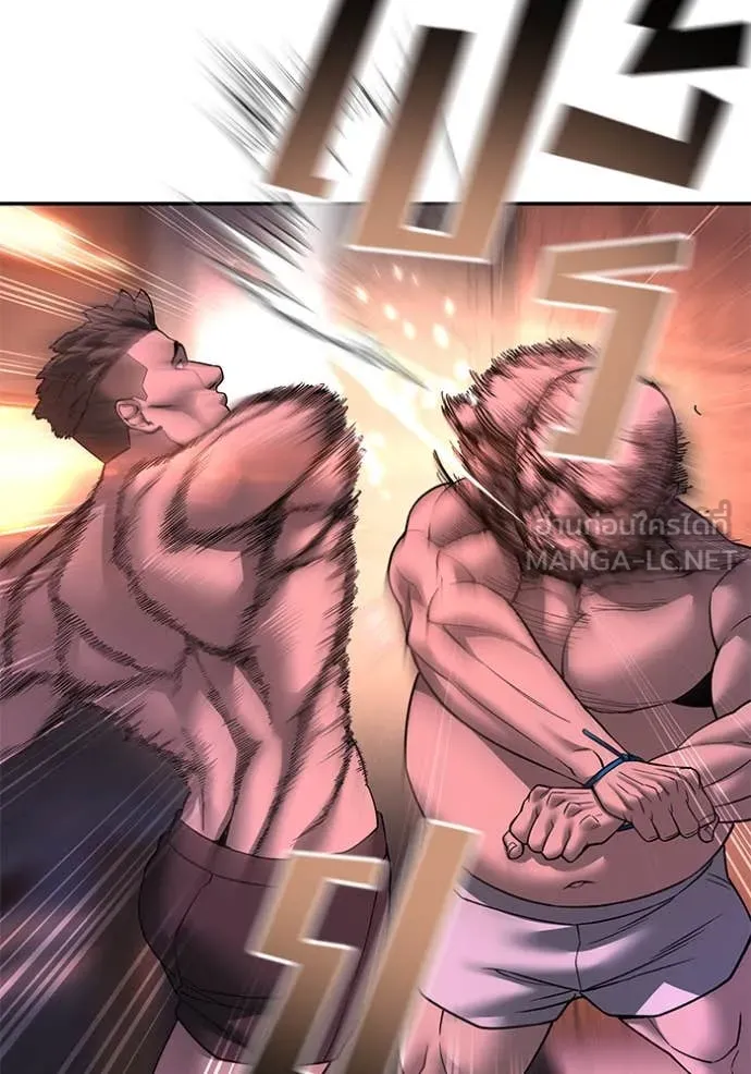 เลวฟาดเลว ตอนที่ 164 รูปที่ 38