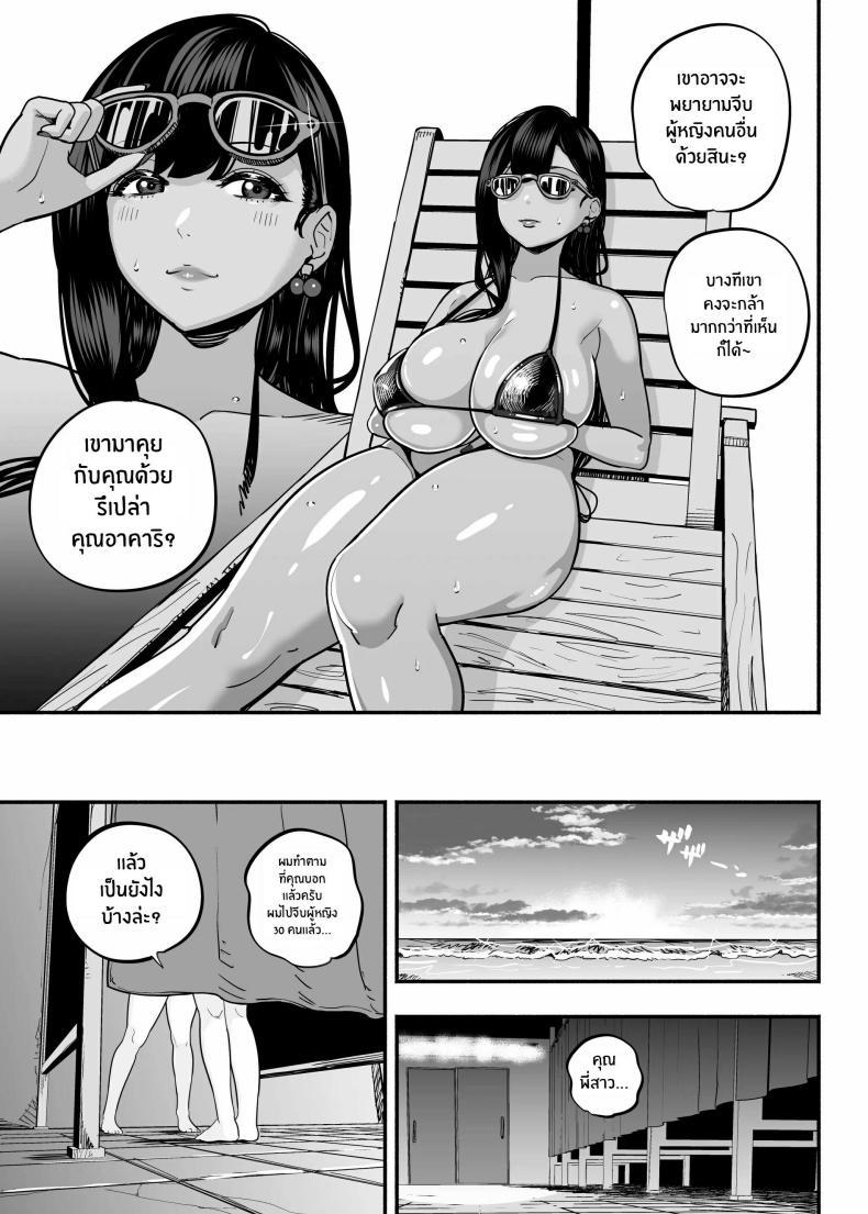 Doujin-Lc- อ่าน โดจิน มังฮวา เกาหลี ญี่ปุ่น จีน แปลไทย ตกหลุมรัก ณ ซ่อง[Sakuranbo Nouen (Kondo Yume)] Gachikoi Fuuzoku 2.5 -Papa-katsu Joshi ni Jakusha Dansei Chinpo o Ijimerareru Hanashi- ตอนที่ 1 2 3 4 5 6 7 8 9 10 11 12 13 14 ฟรี ไม่มีโฆษณา อ่าน โดจิน Manhwa เกาหลี ญี่ปุ่น จีน เรามีครบ คัดมาให้เน้นๆ โดจิน 18+ รับประกันความฟินโดย  Doujin Lc