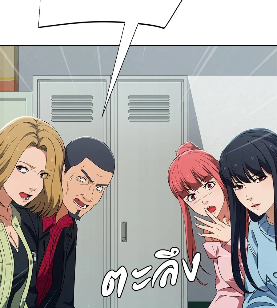 คอลเซ็นเตอร์เปลี่ยนชีวิต ตอนที่ 39 การถ่ายทำภาพยนตร์ รูปที่ 13