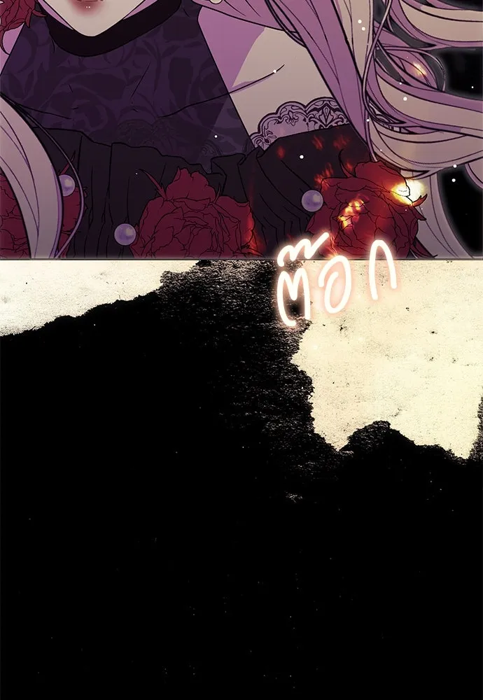 คมเขี้ยวชำระแค้น ตอนที่ บทนำ รูปที่ 55