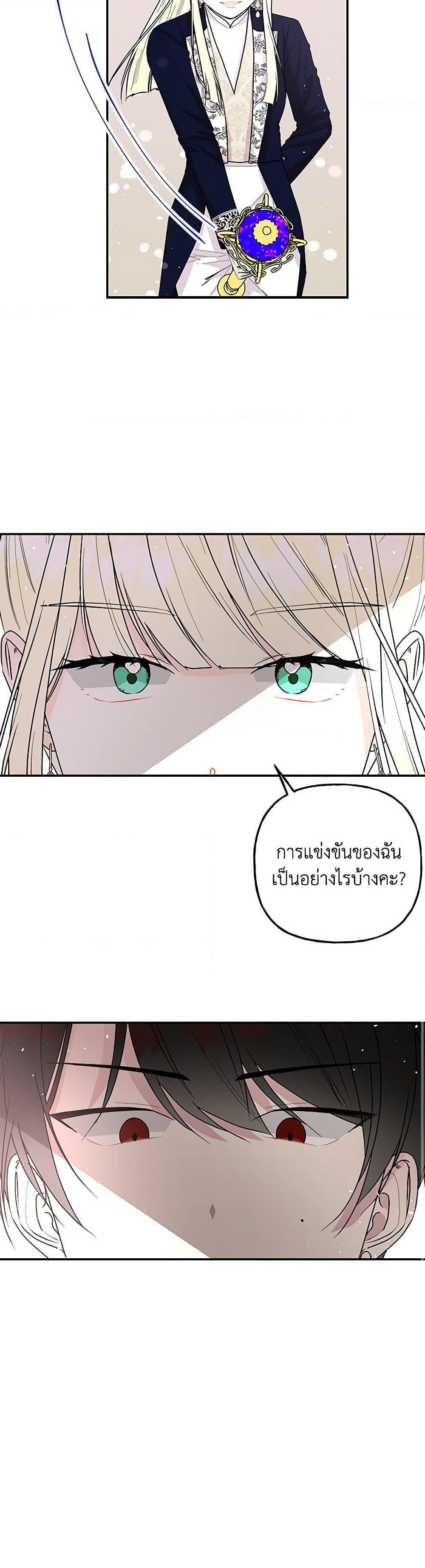 Manga-lc-com อ่านมังงะ อ่านการ์ตูน ออนไลน์ ฟรี Daughter of the Archmage ตอนที่ 1 2 3 4 5 6 7 8 9 10 11 12 13 14 ฟรี ไม่มีโฆษณา Manga-lc - อ่าน มังงะ อ่าน การ์ตูน ออนไลน์ อ่านมังงะ ฟรี