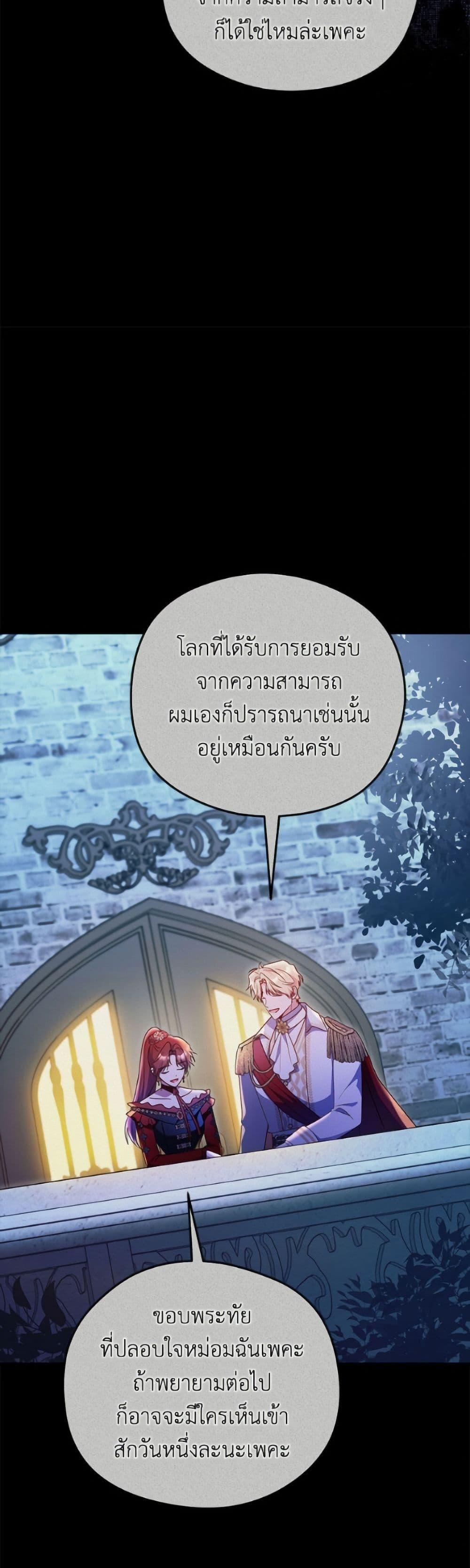 Manga-lc-com อ่านมังงะ อ่านการ์ตูน ออนไลน์ ฟรี The Villainess Captured the Grand Duke ตอนที่ 1 2 3 4 5 6 7 8 9 10 11 12 13 14 ฟรี ไม่มีโฆษณา Manga-lc - อ่าน มังงะ อ่าน การ์ตูน ออนไลน์ อ่านมังงะ ฟรี