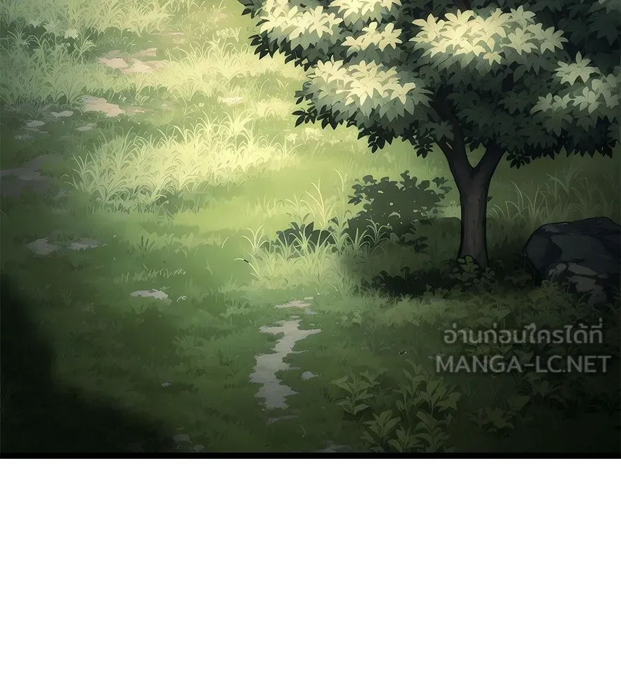 จอมเวทคนเลี้ยงแกะ ตอนที่ 3 รูปที่ 69