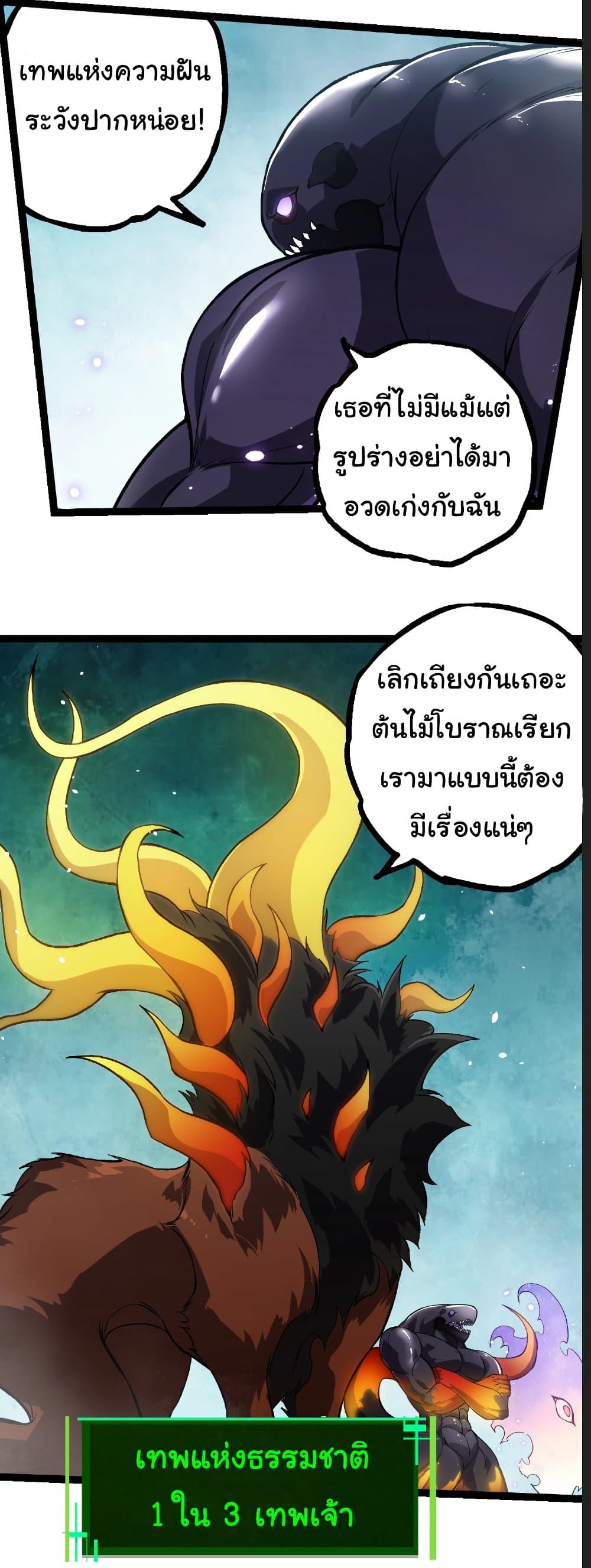 Manga-lc-com อ่านมังงะ อ่านการ์ตูน ออนไลน์ ฟรี Evolution from the Big Tree ตอนที่ 1 2 3 4 5 6 7 8 9 10 11 12 13 14 ฟรี ไม่มีโฆษณา Manga-lc - อ่าน มังงะ อ่าน การ์ตูน ออนไลน์ อ่านมังงะ ฟรี