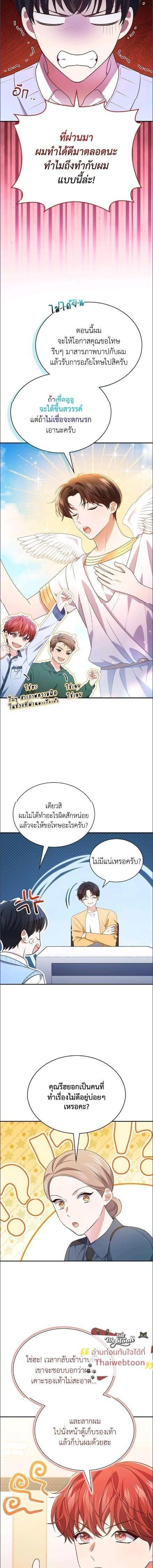 Manga-lc-com อ่านมังงะ อ่านการ์ตูน ออนไลน์ ฟรี In This Life, the Greatest Star in the Universe ตอนที่ 1 2 3 4 5 6 7 8 9 10 11 12 13 14 ฟรี ไม่มีโฆษณา Manga-lc - อ่าน มังงะ อ่าน การ์ตูน ออนไลน์ อ่านมังงะ ฟรี