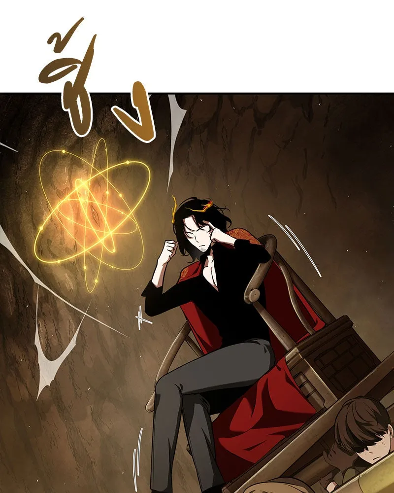 Omniscient Reader อ่านชะตาวันสิ้นโลก ตอนที่ 14 เจ้าของบัลลังก์ (3) รูปที่ 25