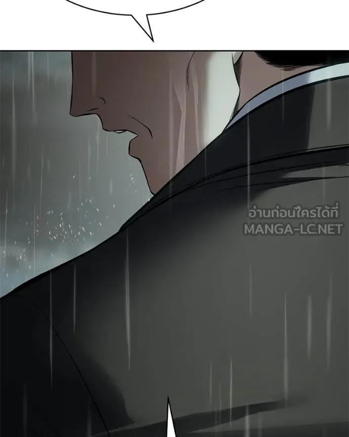 Baek XX ตอนที่ 128 รูปที่ 39