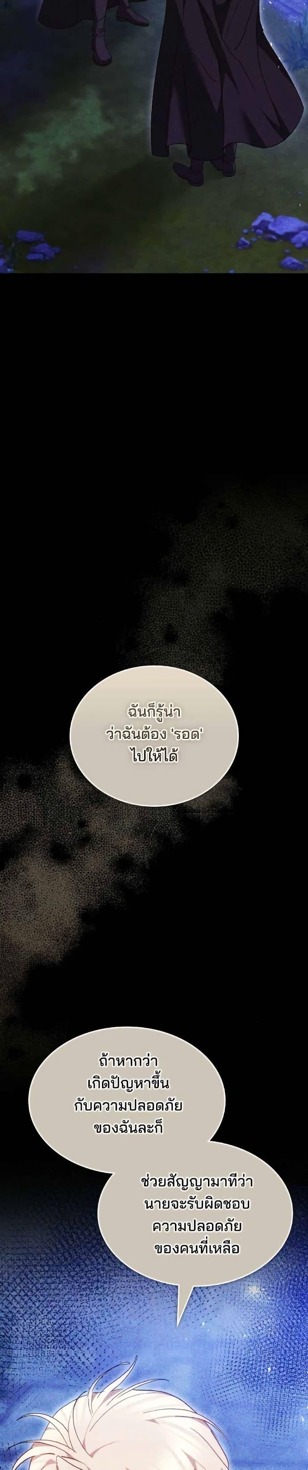 Manga-lc-com อ่านมังงะ อ่านการ์ตูน ออนไลน์ ฟรี The Reason Why the Villainess Picked up a Sword ตอนที่ 1 2 3 4 5 6 7 8 9 10 11 12 13 14 ฟรี ไม่มีโฆษณา Manga-lc - อ่าน มังงะ อ่าน การ์ตูน ออนไลน์ อ่านมังงะ ฟรี