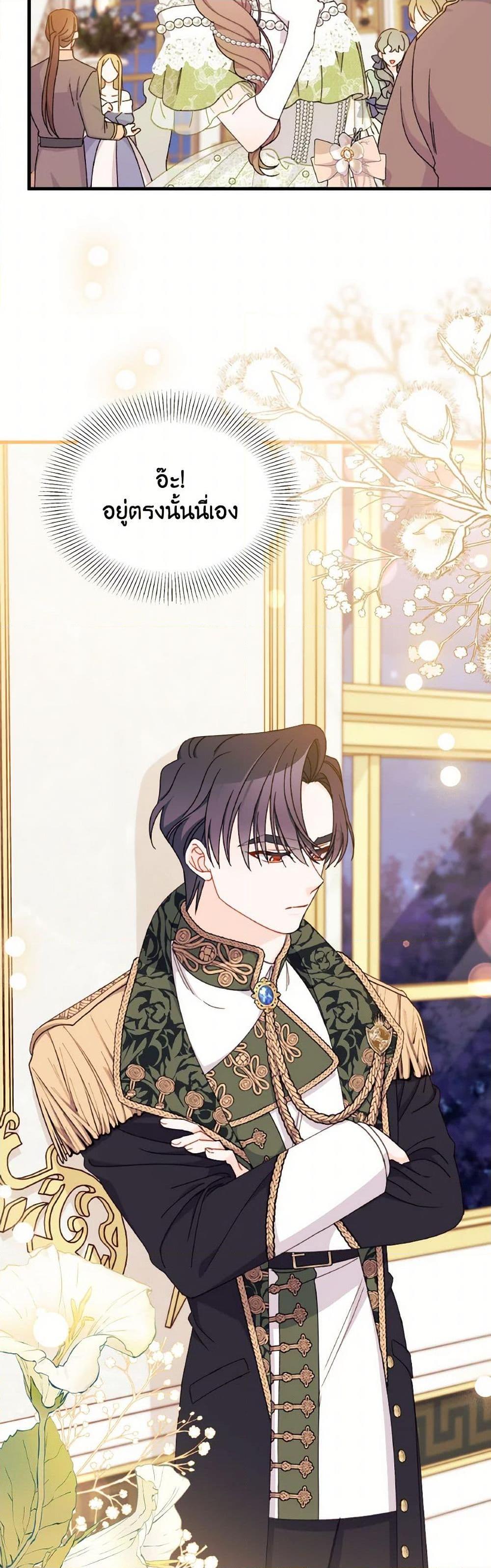 Manga-lc-com อ่านมังงะ อ่านการ์ตูน ออนไลน์ ฟรี I Found a Husband When I Picked up the Male Lead ตอนที่ 1 2 3 4 5 6 7 8 9 10 11 12 13 14 ฟรี ไม่มีโฆษณา Manga-lc - อ่าน มังงะ อ่าน การ์ตูน ออนไลน์ อ่านมังงะ ฟรี