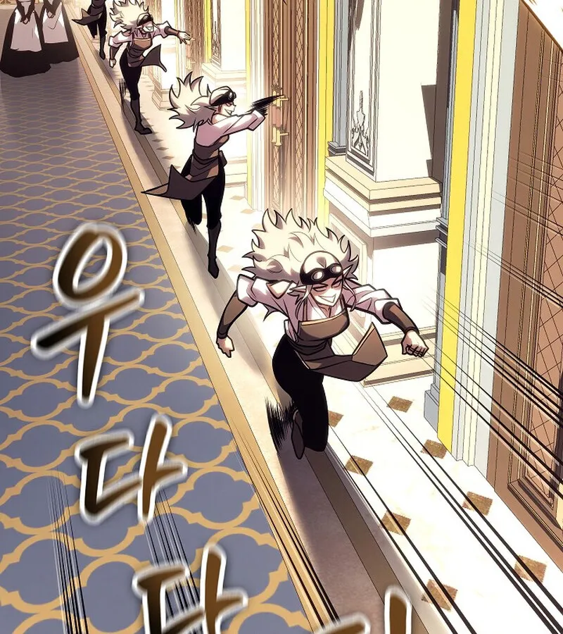 Regressing as the Reincarnated Bastard of the Sword Clan ตอนที่ ตอนที่ 34 รูปที่ 85