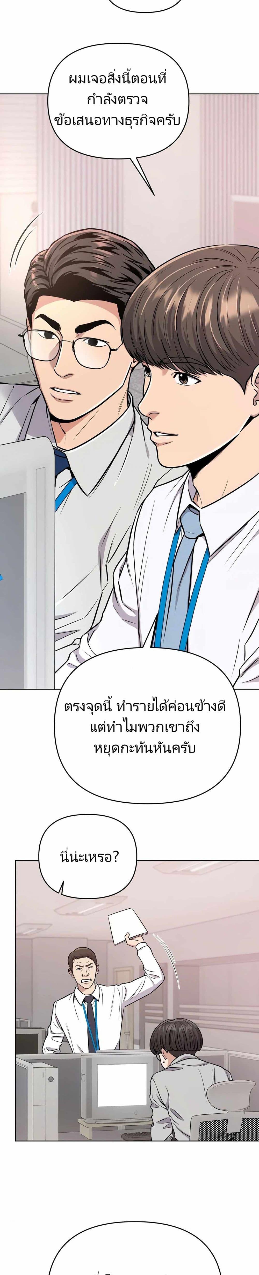 Manga-lc-com อ่านมังงะ อ่านการ์ตูน ออนไลน์ ฟรี New Employee Kim Chul-Soo ตอนที่ 1 2 3 4 5 6 7 8 9 10 11 12 13 14 ฟรี ไม่มีโฆษณา Manga-lc - อ่าน มังงะ อ่าน การ์ตูน ออนไลน์ อ่านมังงะ ฟรี